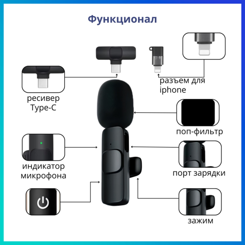 Микрофон Tohom Drag-WMCB50 черный