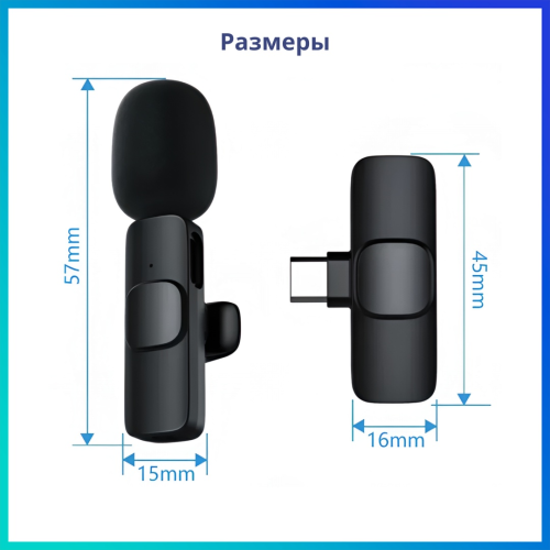 Микрофон Tohom Drag-WMCB50 черный
