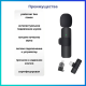 Микрофон Tohom Drag-WMCB50 черный