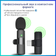 Микрофон Tohom Drag-WMCB50 черный