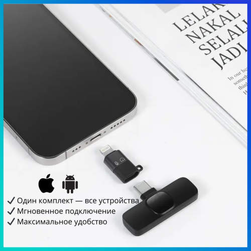 Микрофон Tohom Drag-WMCB50 черный