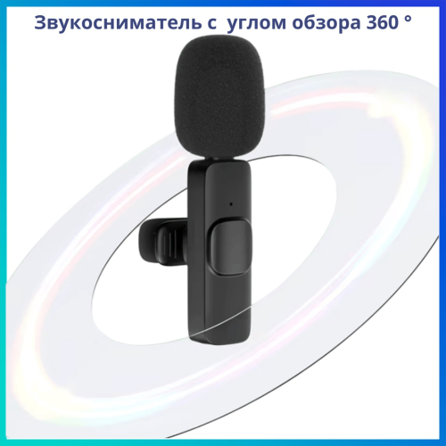 Микрофон Tohom Drag-WMCB50 черный