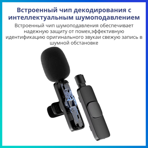 Микрофон Tohom Drag-WMCB50 черный