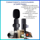 Микрофон Tohom Drag-WMCB50 черный