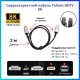 Кабель Tohom HDMI - HDMI 2 м