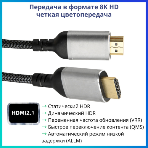 Кабель Tohom HDMI - HDMI 2 м