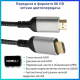 Кабель Tohom HDMI - HDMI 1 м