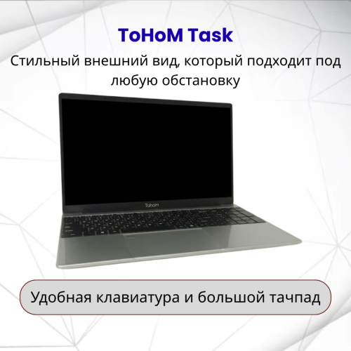 Tohom ToHoM Task 15.6