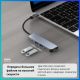 Док-станция Tohom USB-Hub 5 в 1 серый