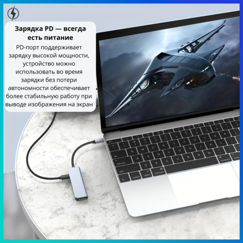Док-станция Tohom USB-Hub 5 в 1 серый