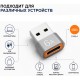 Переходник Tohom USB 2.0 (M), 0.5 м, 6A белый
