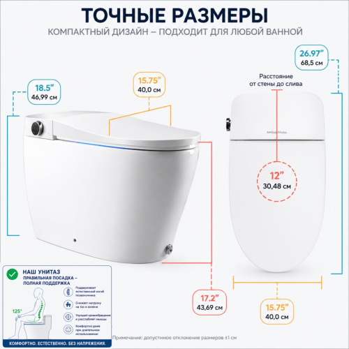Умный унитаз Triumph-WC-6000, керамика