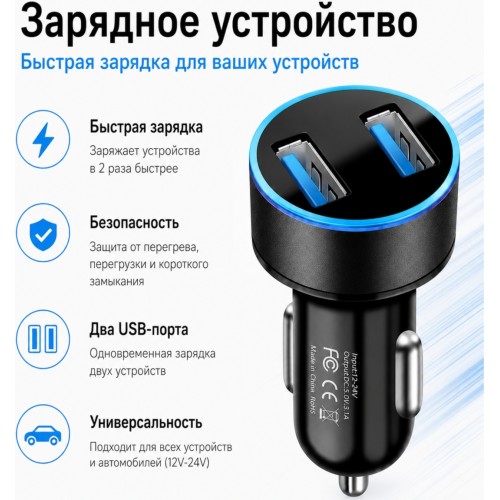 Tohom-3.0 USB Type-C 15 Вт черный