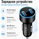 Tohom-3.0 USB Type-C 15 Вт черный