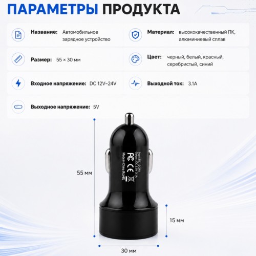Tohom-3.0 USB Type-C 15 Вт черный