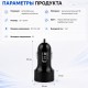 Tohom-3.0 USB Type-C 15 Вт черный