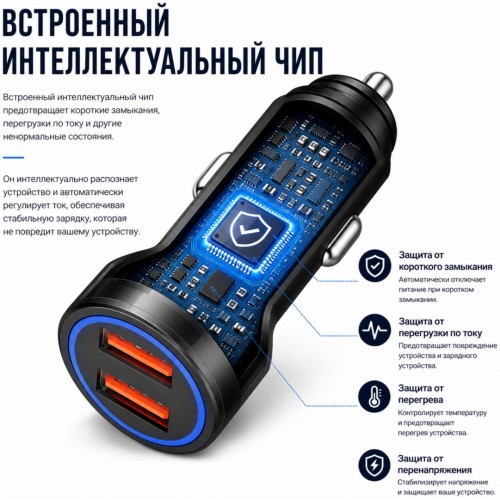Tohom Q2 USB 36 Вт черный
