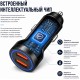 Tohom Q2 USB 36 Вт черный