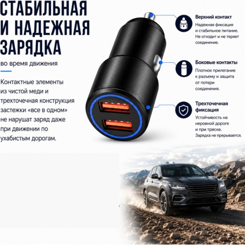 Tohom Q2 USB 36 Вт черный