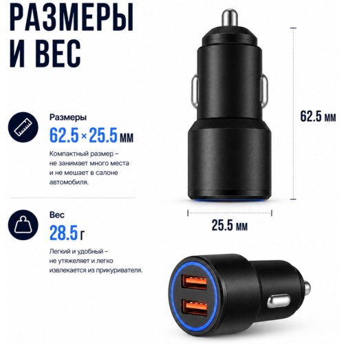 Tohom Q2 USB 36 Вт черный