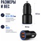 Tohom Q2 USB 36 Вт черный