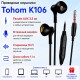 Наушники Tohom K106 черный