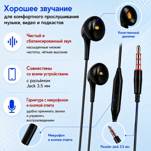Наушники Tohom K106 черный