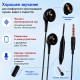 Наушники Tohom K106 черный