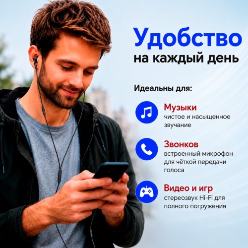 Наушники Tohom K106 черный