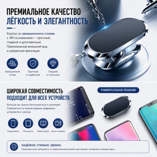 Магнитный держатель Tohom черный