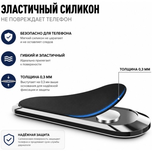 Магнитный держатель Tohom F6 черный