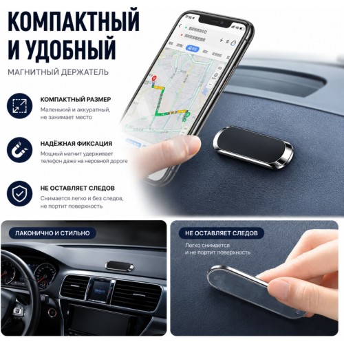 Магнитный держатель Tohom F6 черный