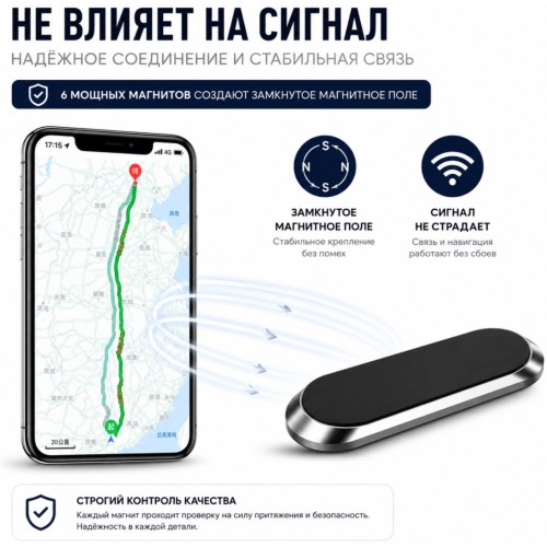 Магнитный держатель Tohom F6 черный