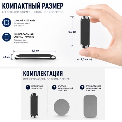Магнитный держатель Tohom F6 черный