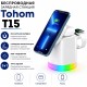 Tohom T15 USB Type-C 15 Вт белый