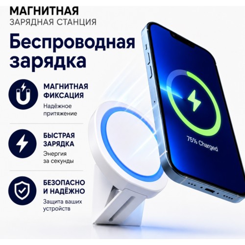 Tohom T15 USB Type-C 15 Вт белый