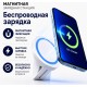 Tohom T15 USB Type-C 15 Вт белый