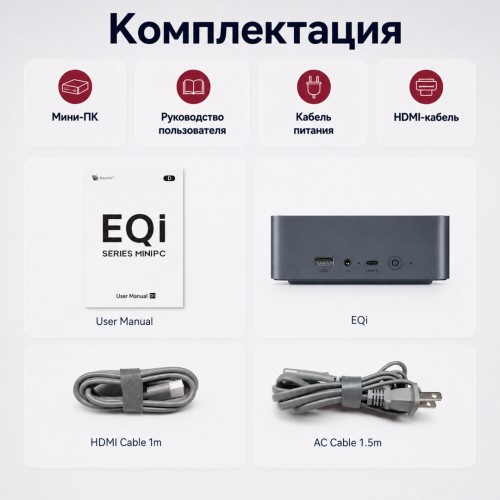 Beelink EQi12 Mini PC EQi Intel Core i5-1235U серый